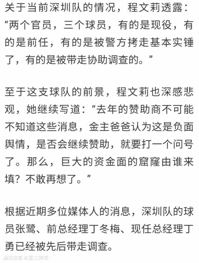 导演黄真真此前编剧并执导的电影有《分手说爱你》《被偷走的那五年》《闺蜜》系列、《消失爱人》等，曾凭借《女人那话儿》获得纽约国际电影节;最佳国际影片大奖，其作品皆着重于透过女性视角挖掘两性间的差异，探讨日新月异光怪陆离的都市生活里两性关系的多样性变化，作品大多在内地市场获得了卓越的票房成绩